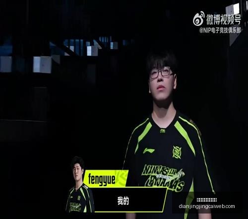 天风证券分,析师孙潇雅,亿罚款谣言,电竞体育竞猜平台官网,电竞体育竞猜,电竞赛事直播,在线竞猜,电竞平台